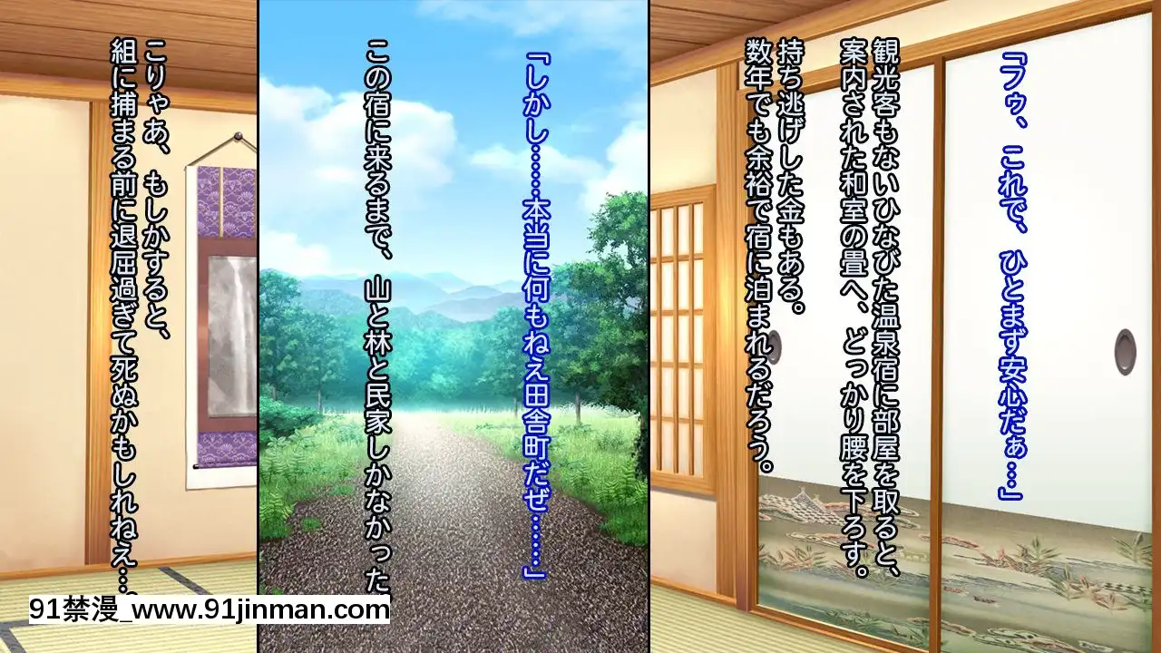 [Studio+7]JK旅姦～美少女仲居×巨乳レイプ～[繼母 h漫]