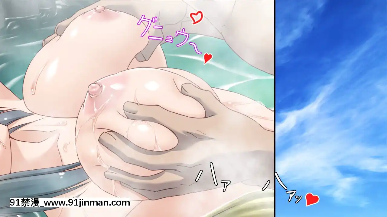 [Studio+7]JK旅姦～美少女仲居×巨乳レイプ～[繼母 h漫]