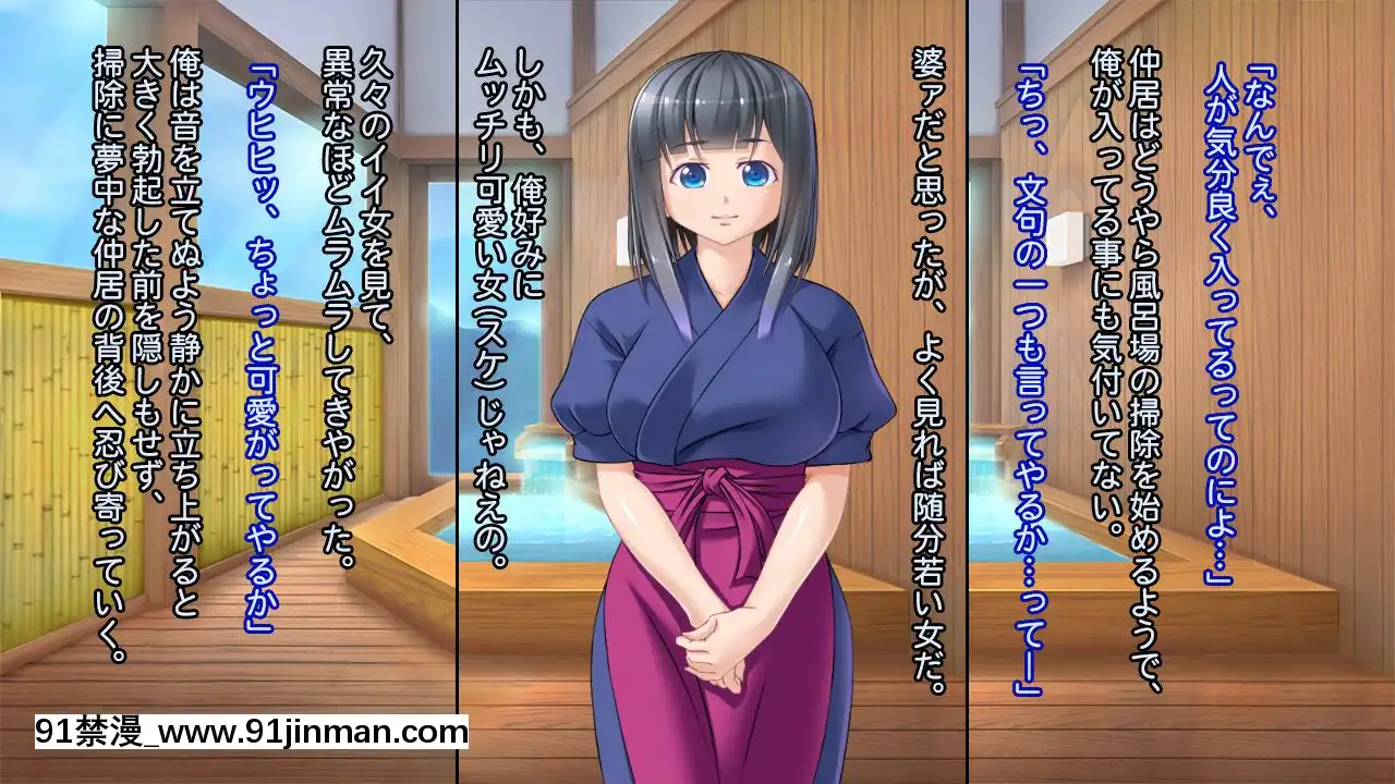 [Studio+7]JK旅姦～美少女仲居×巨乳レイプ～[繼母 h漫]