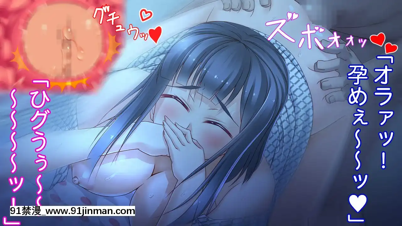 [Studio+7]JK旅姦～美少女仲居×巨乳レイプ～[繼母 h漫]