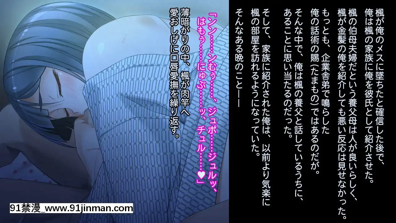 [Studio+7]JK旅姦～美少女仲居×巨乳レイプ～[繼母 h漫]