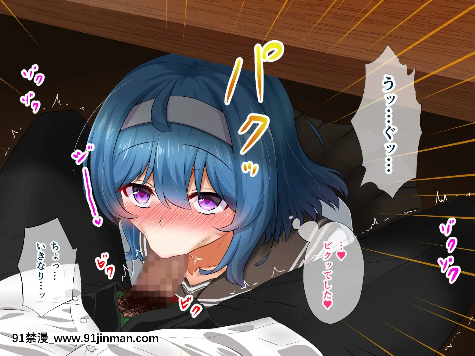 [+チックハート(如月)]ムッツリでアタマの中ドスケベな文學少女大崎葵は僕のエロ雌奴隷[voltas 1.5 ton 18h szs]