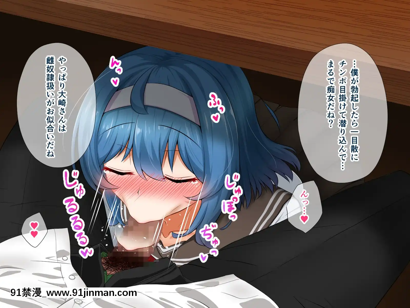 [+チックハート(如月)]ムッツリでアタマの中ドスケベな文學少女大崎葵は僕のエロ雌奴隷[voltas 1.5 ton 18h szs]