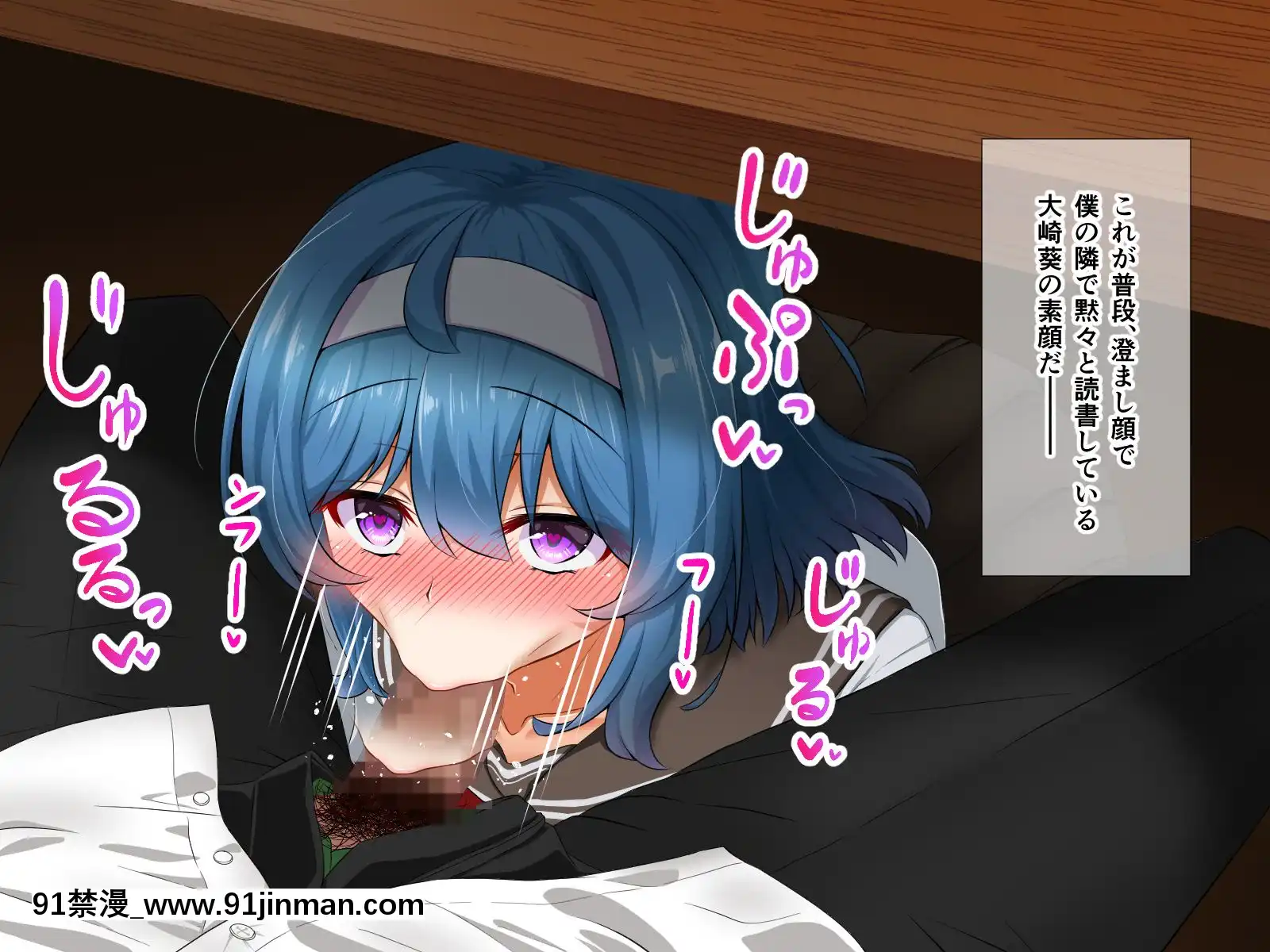 [+チックハート(如月)]ムッツリでアタマの中ドスケベな文學少女大崎葵は僕のエロ雌奴隷[voltas 1.5 ton 18h szs]