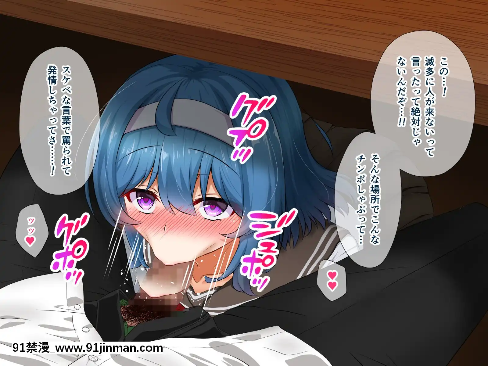 [+チックハート(如月)]ムッツリでアタマの中ドスケベな文學少女大崎葵は僕のエロ雌奴隷[voltas 1.5 ton 18h szs]