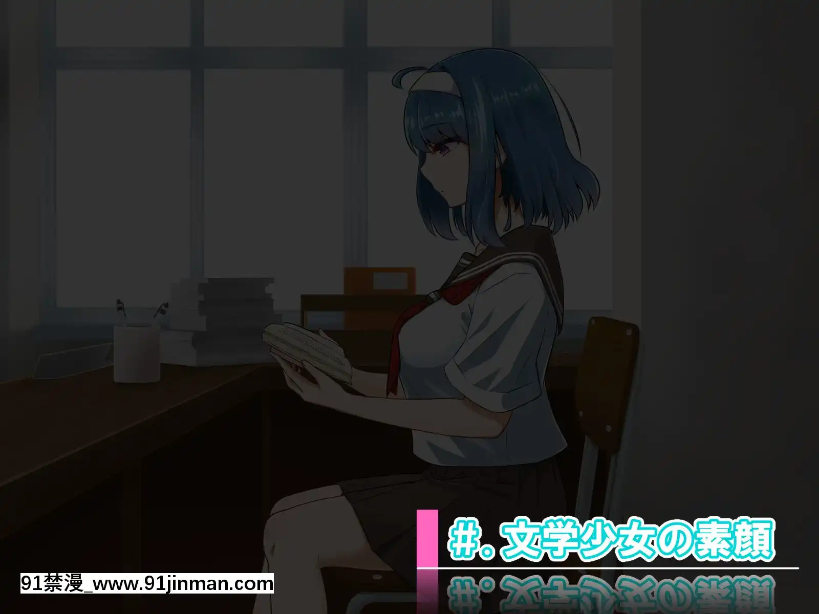 [+チックハート(如月)]ムッツリでアタマの中ドスケベな文學少女大崎葵は僕のエロ雌奴隷[voltas 1.5 ton 18h szs]