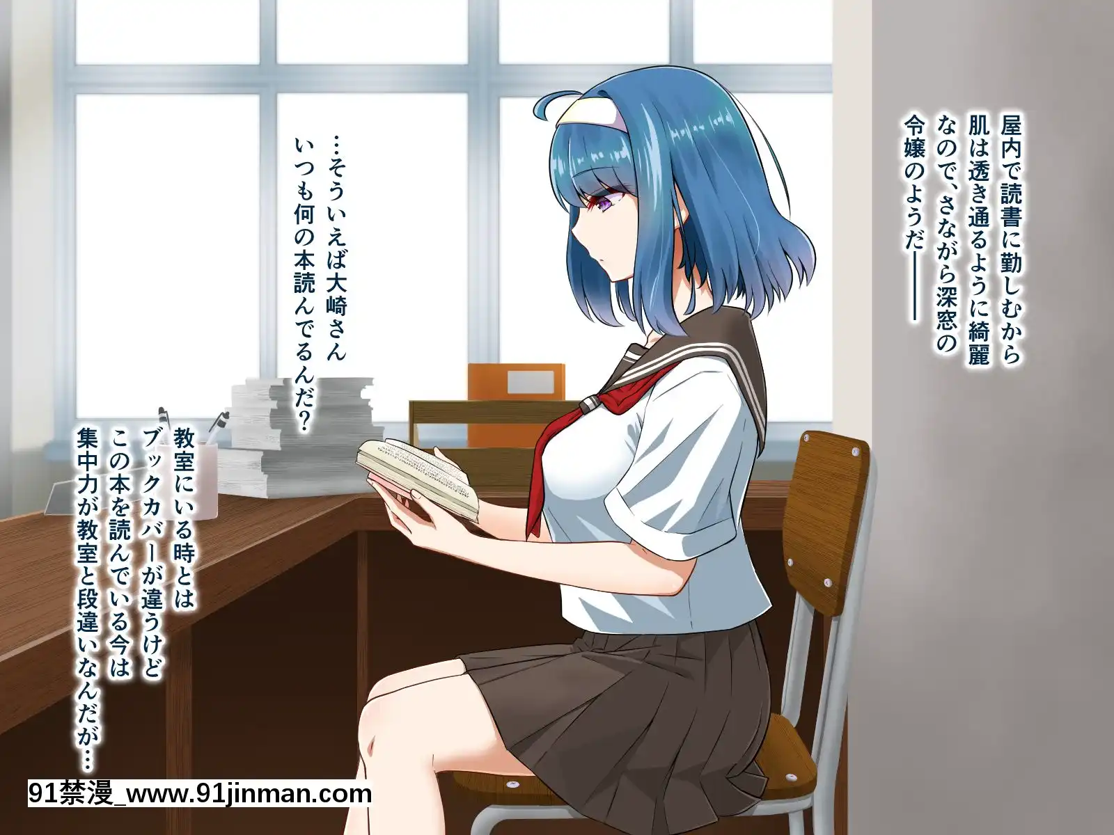 [+チックハート(如月)]ムッツリでアタマの中ドスケベな文學少女大崎葵は僕のエロ雌奴隷[voltas 1.5 ton 18h szs]