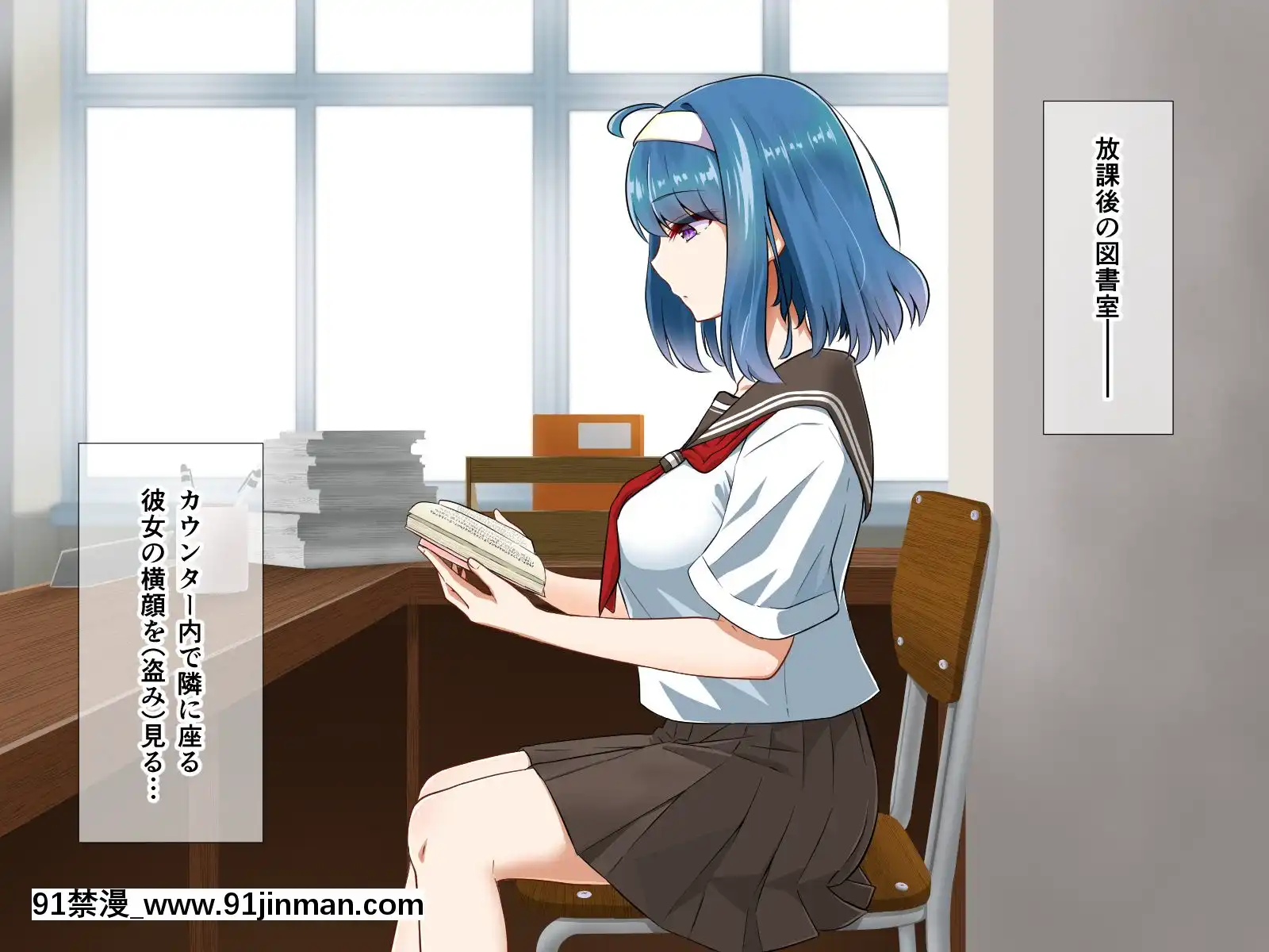 [+チックハート(如月)]ムッツリでアタマの中ドスケベな文學少女大崎葵は僕のエロ雌奴隷[voltas 1.5 ton 18h szs]
