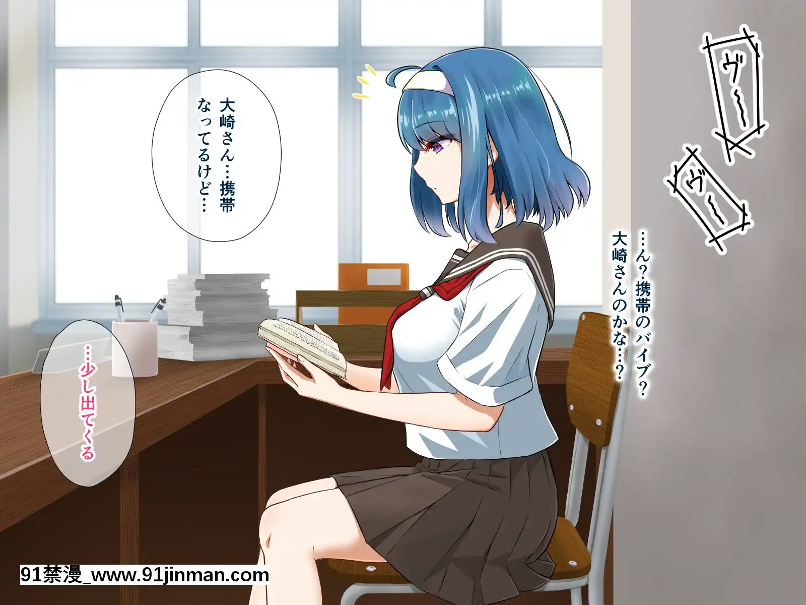 [+チックハート(如月)]ムッツリでアタマの中ドスケベな文學少女大崎葵は僕のエロ雌奴隷[voltas 1.5 ton 18h szs]