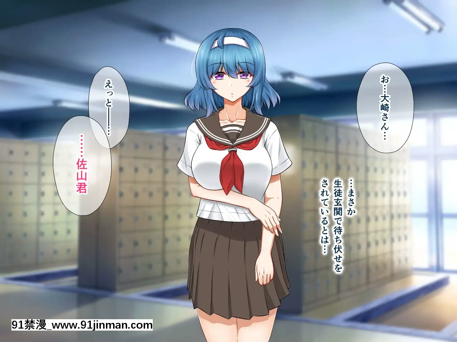 [+チックハート(如月)]ムッツリでアタマの中ドスケベな文學少女大崎葵は僕のエロ雌奴隷[voltas 1.5 ton 18h szs]
