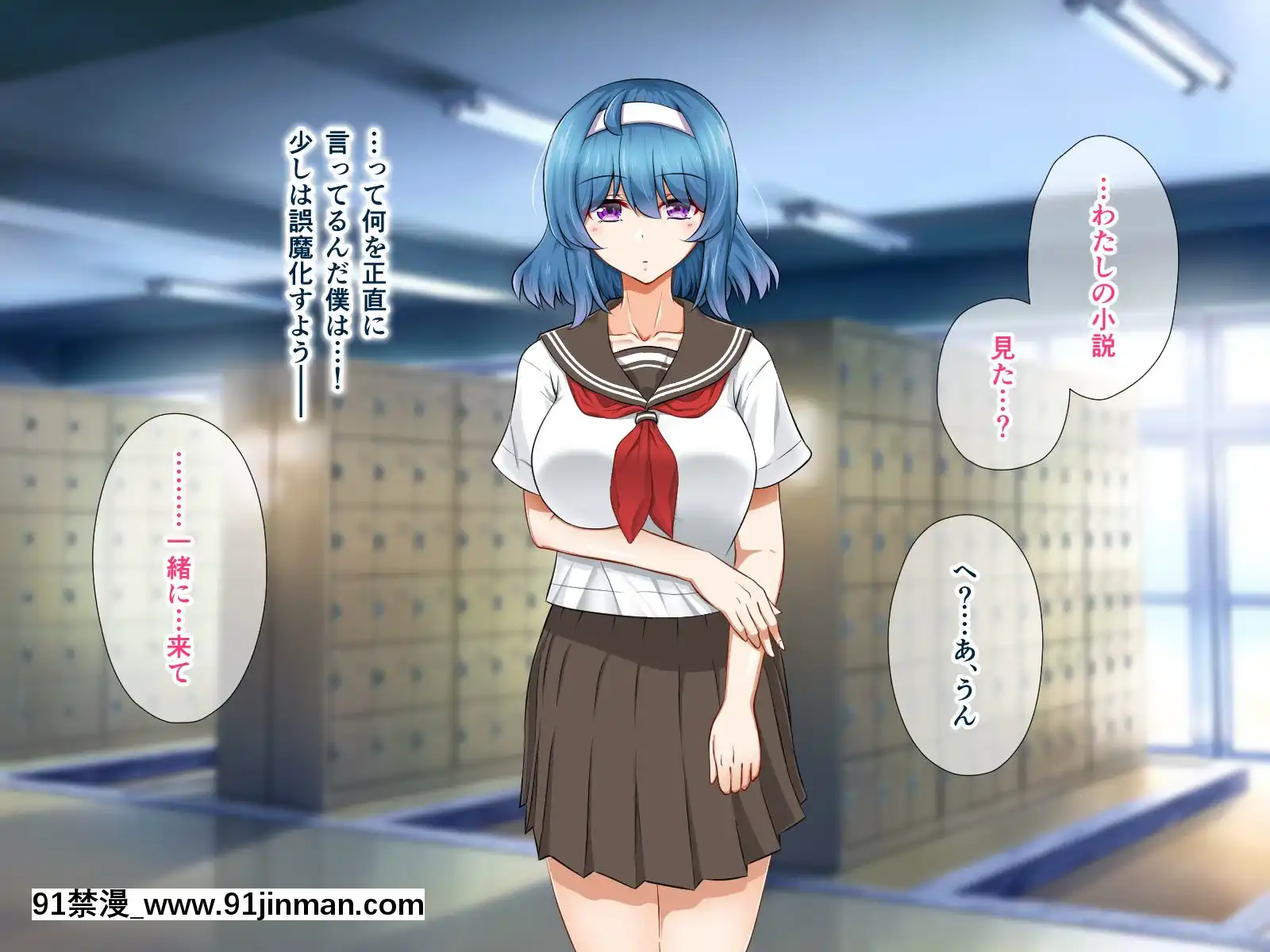 [+チックハート(如月)]ムッツリでアタマの中ドスケベな文學少女大崎葵は僕のエロ雌奴隷[voltas 1.5 ton 18h szs]