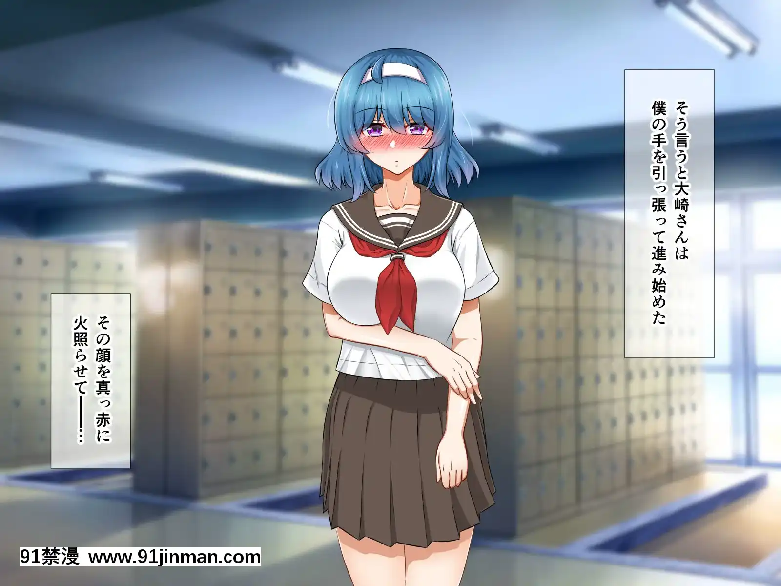 [+チックハート(如月)]ムッツリでアタマの中ドスケベな文學少女大崎葵は僕のエロ雌奴隷[voltas 1.5 ton 18h szs]