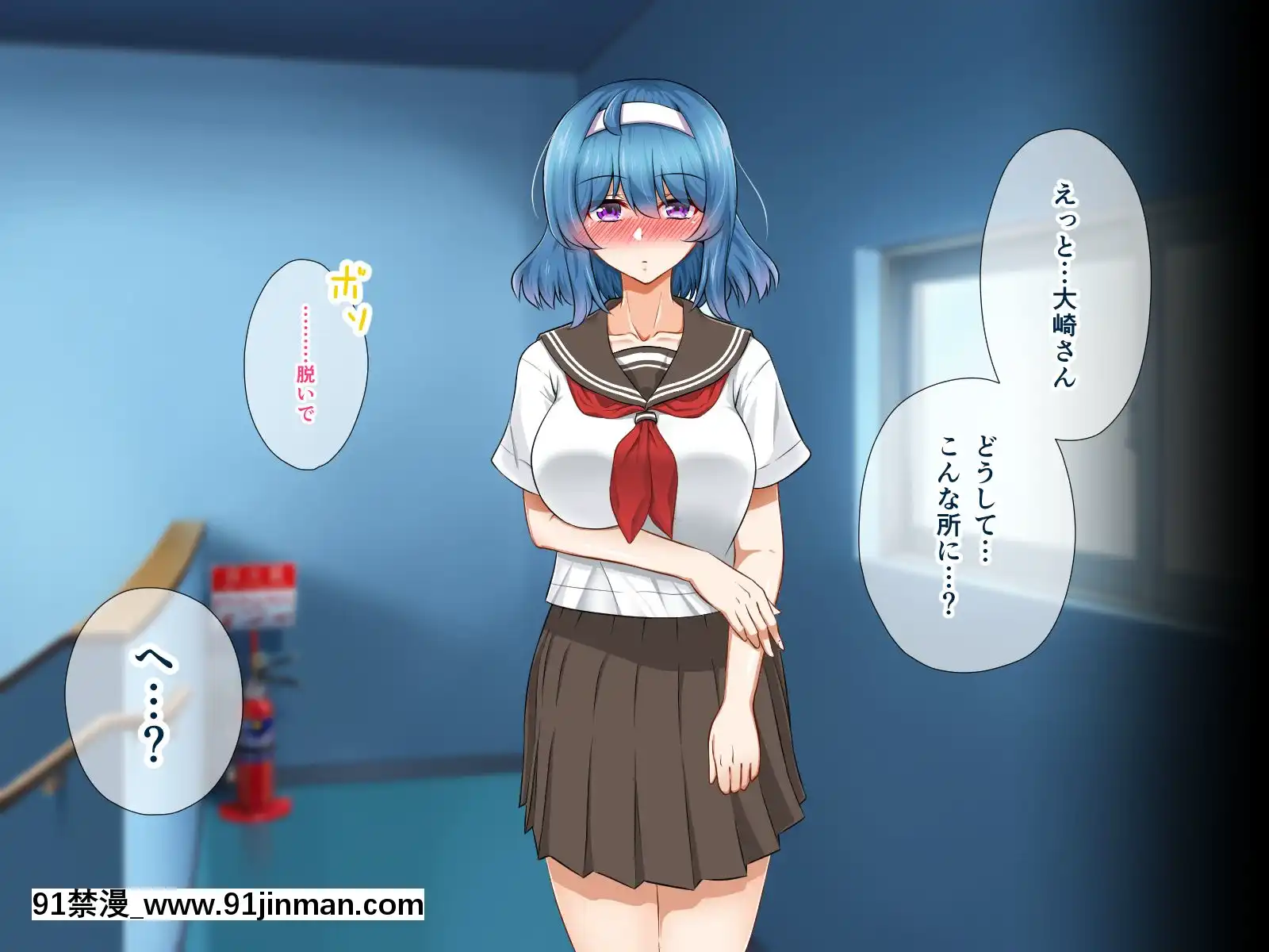 [+チックハート(如月)]ムッツリでアタマの中ドスケベな文學少女大崎葵は僕のエロ雌奴隷[voltas 1.5 ton 18h szs]