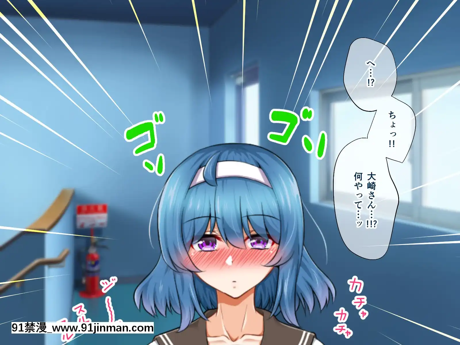 [+チックハート(如月)]ムッツリでアタマの中ドスケベな文學少女大崎葵は僕のエロ雌奴隷[voltas 1.5 ton 18h szs]