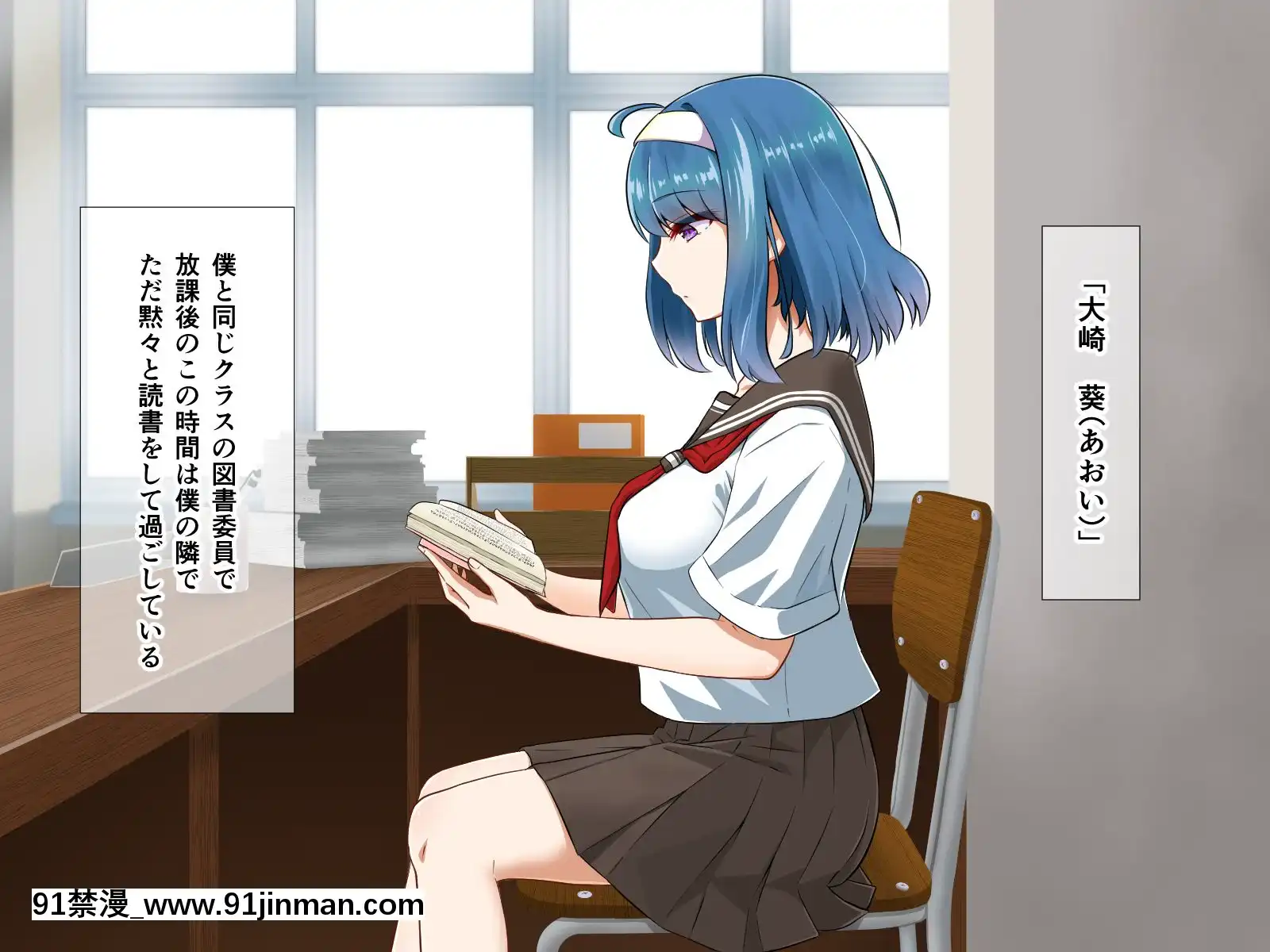 [+チックハート(如月)]ムッツリでアタマの中ドスケベな文學少女大崎葵は僕のエロ雌奴隷[voltas 1.5 ton 18h szs]