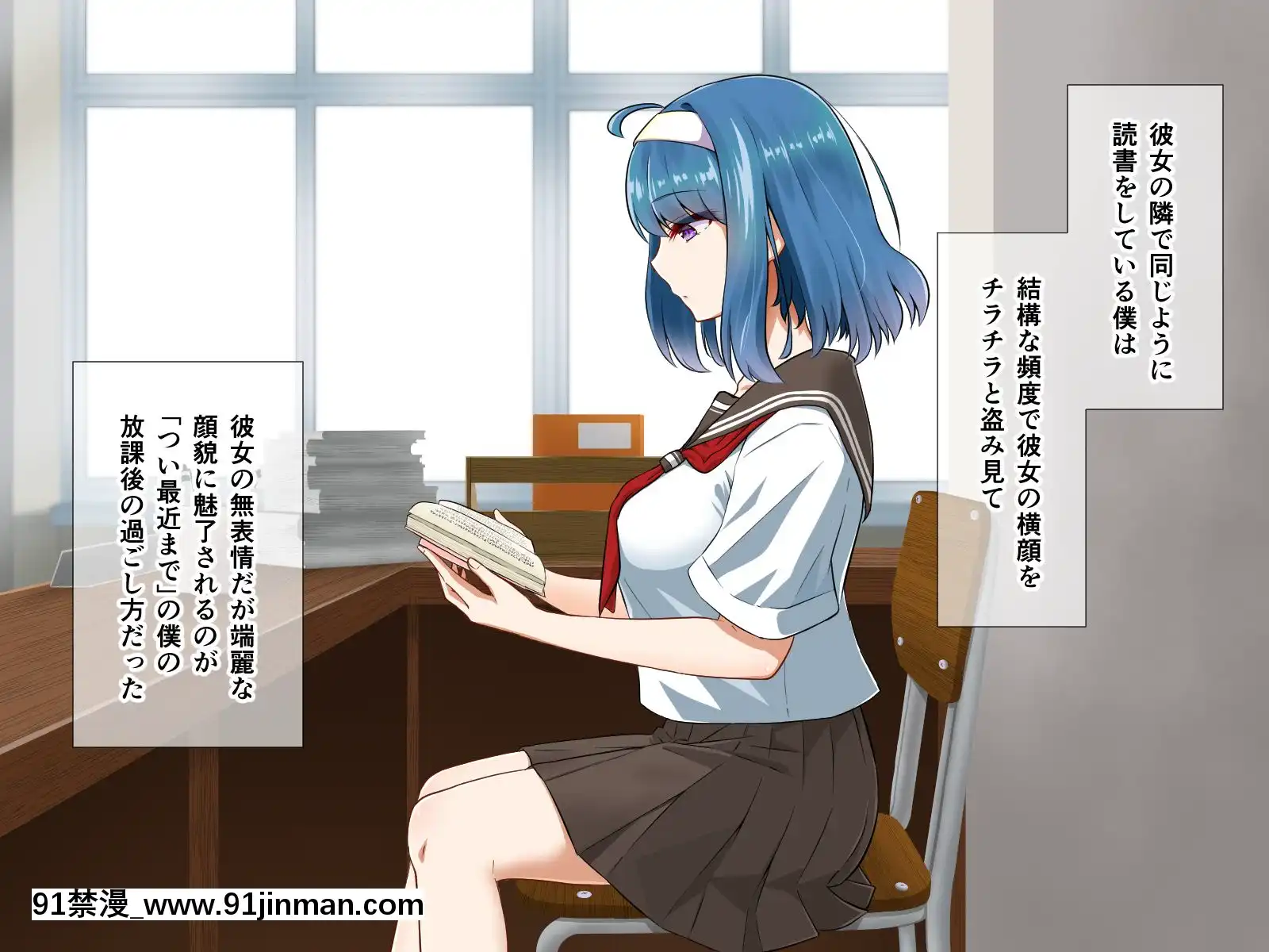 [+チックハート(如月)]ムッツリでアタマの中ドスケベな文學少女大崎葵は僕のエロ雌奴隷[voltas 1.5 ton 18h szs]