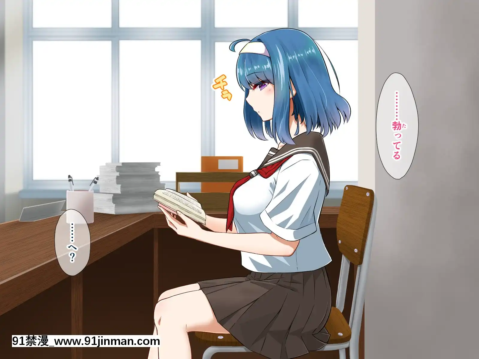 [+チックハート(如月)]ムッツリでアタマの中ドスケベな文學少女大崎葵は僕のエロ雌奴隷[voltas 1.5 ton 18h szs]