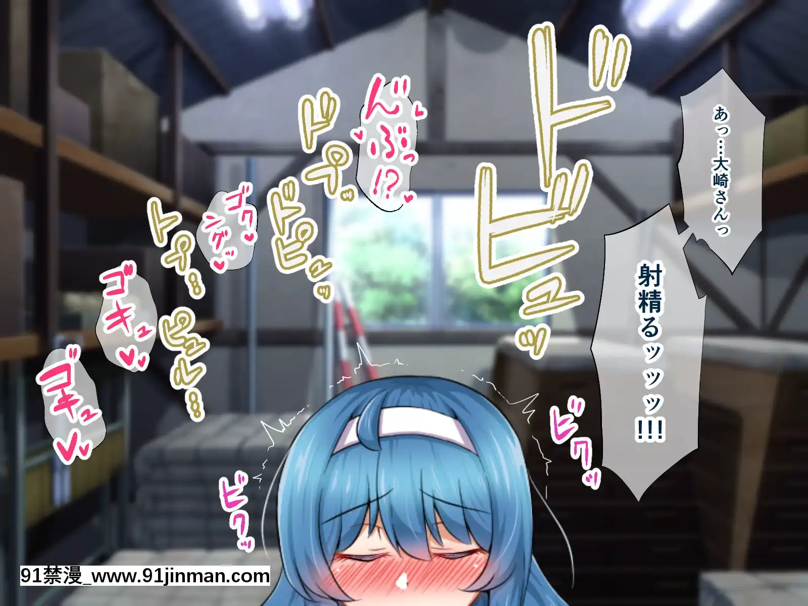 [+チックハート(如月)]ムッツリでアタマの中ドスケベな文學少女大崎葵は僕のエロ雌奴隷[voltas 1.5 ton 18h szs]