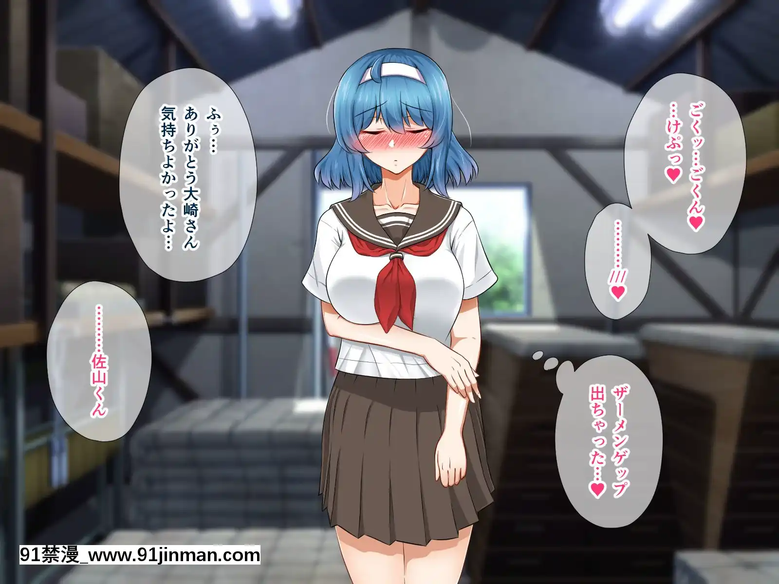 [+チックハート(如月)]ムッツリでアタマの中ドスケベな文學少女大崎葵は僕のエロ雌奴隷[voltas 1.5 ton 18h szs]
