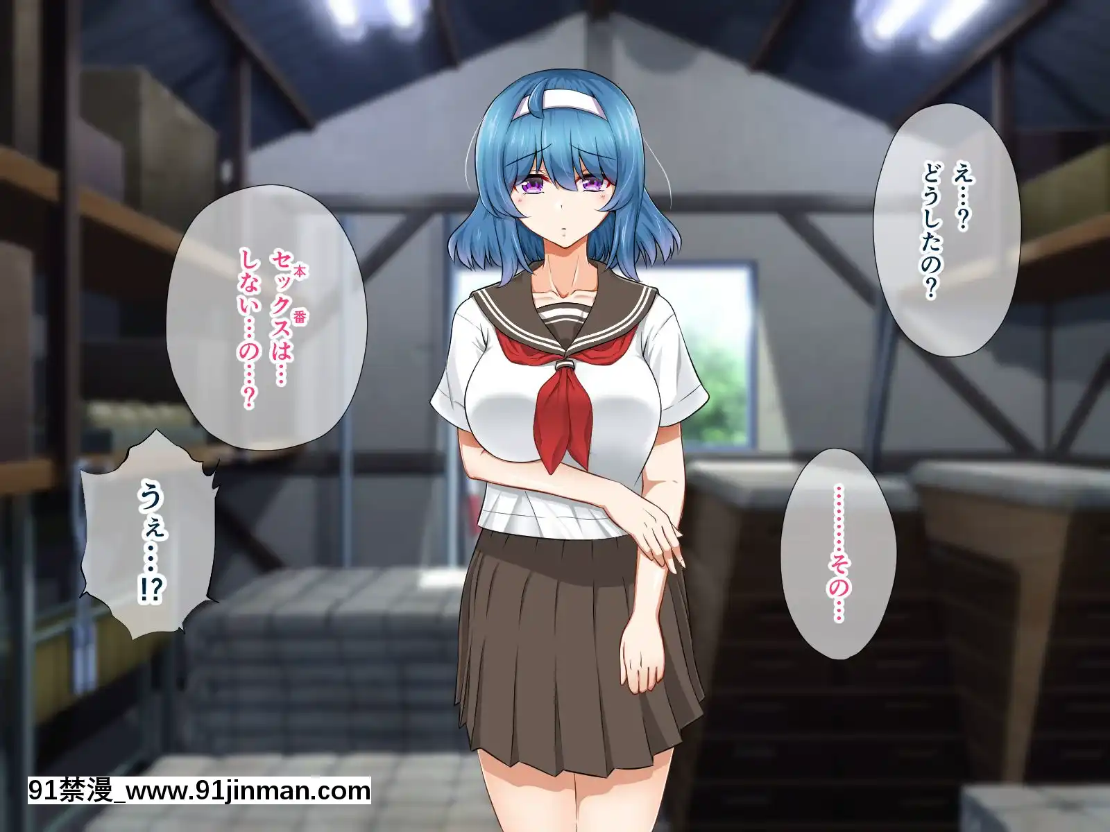 [+チックハート(如月)]ムッツリでアタマの中ドスケベな文學少女大崎葵は僕のエロ雌奴隷[voltas 1.5 ton 18h szs]