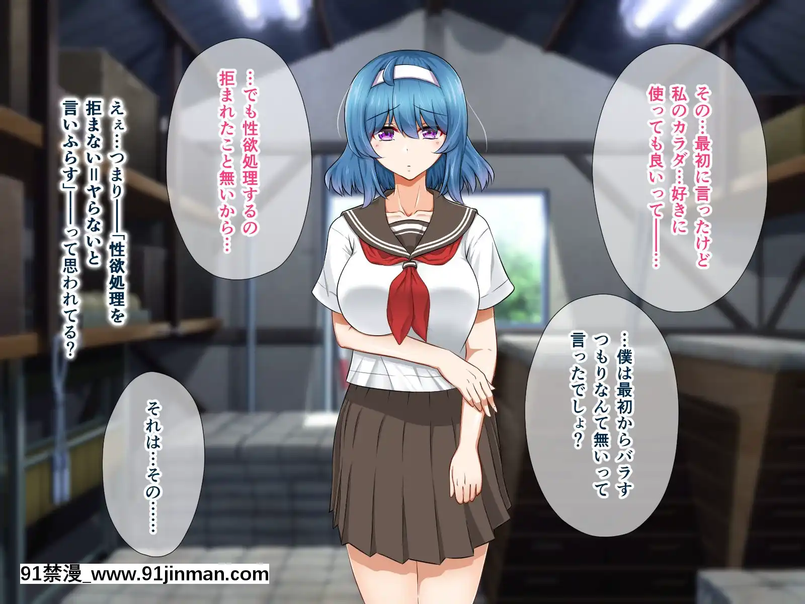 [+チックハート(如月)]ムッツリでアタマの中ドスケベな文學少女大崎葵は僕のエロ雌奴隷[voltas 1.5 ton 18h szs]