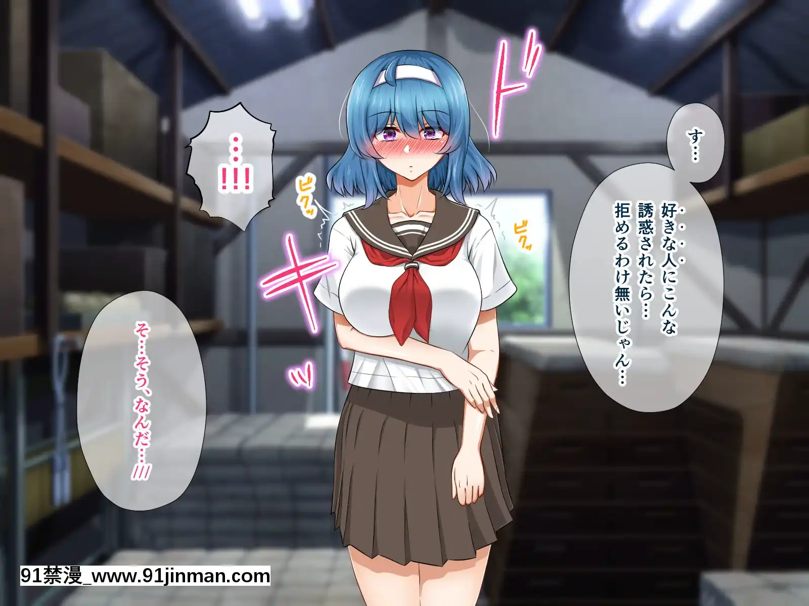 [+チックハート(如月)]ムッツリでアタマの中ドスケベな文學少女大崎葵は僕のエロ雌奴隷[voltas 1.5 ton 18h szs]
