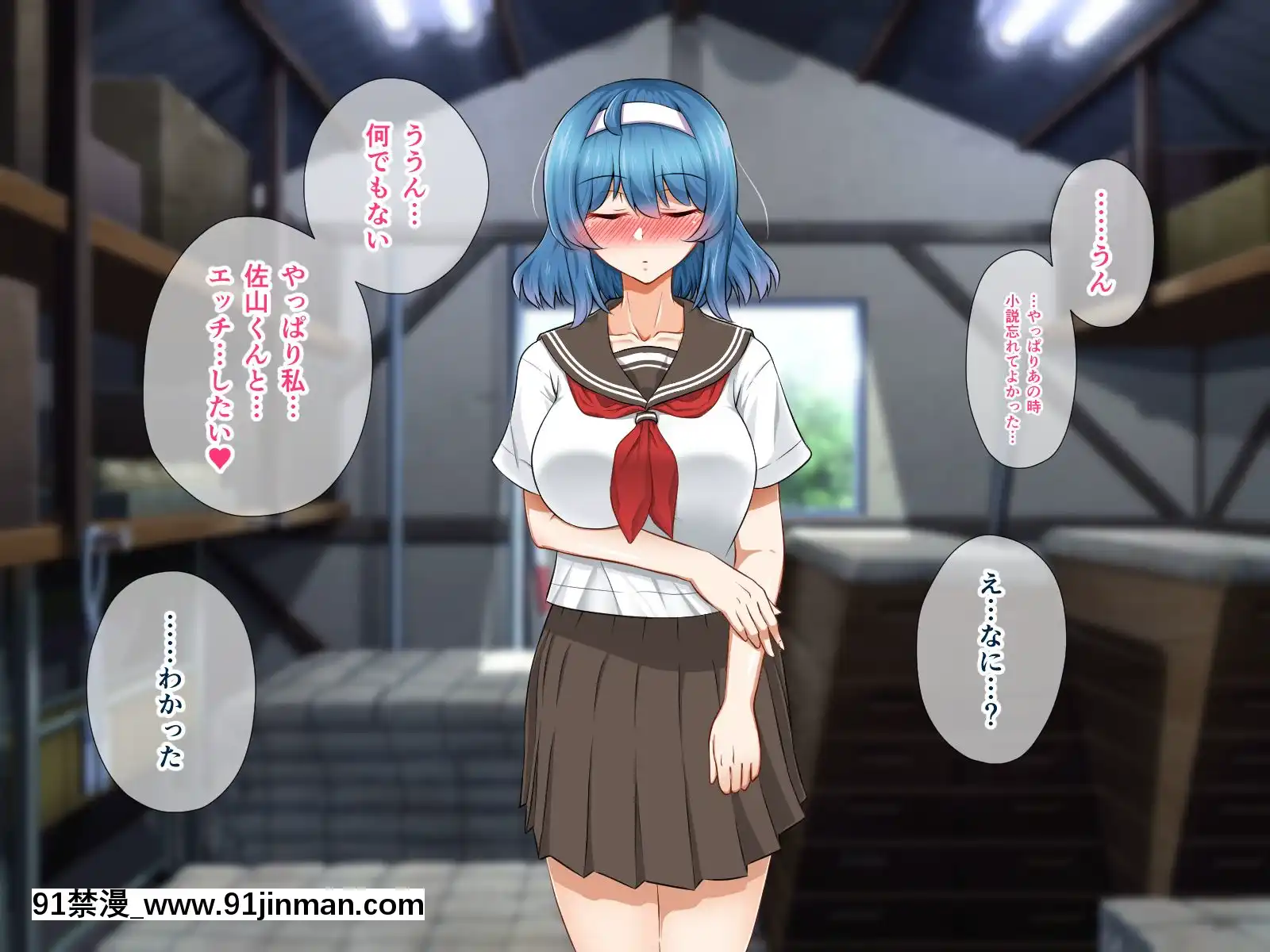 [+チックハート(如月)]ムッツリでアタマの中ドスケベな文學少女大崎葵は僕のエロ雌奴隷[voltas 1.5 ton 18h szs]