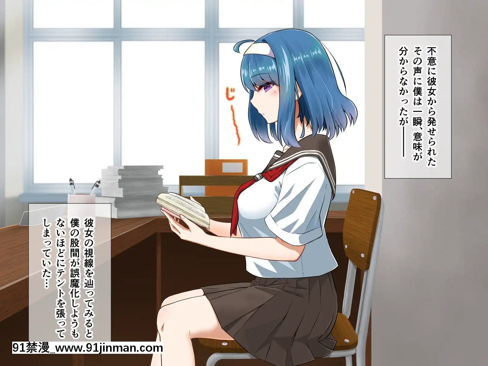 [+チックハート(如月)]ムッツリでアタマの中ドスケベな文學少女大崎葵は僕のエロ雌奴隷[voltas 1.5 ton 18h szs]