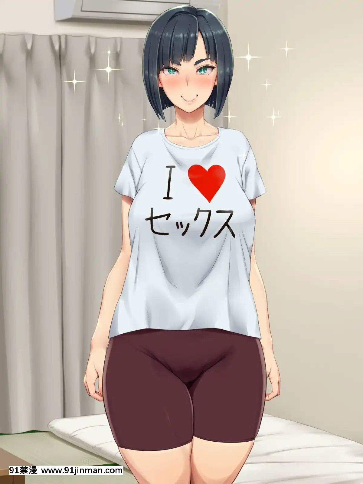 [凡悩堂(シクタ丸)]隣の部屋のＯＬさんは思い込みが激しい[h漫畫 7mm]