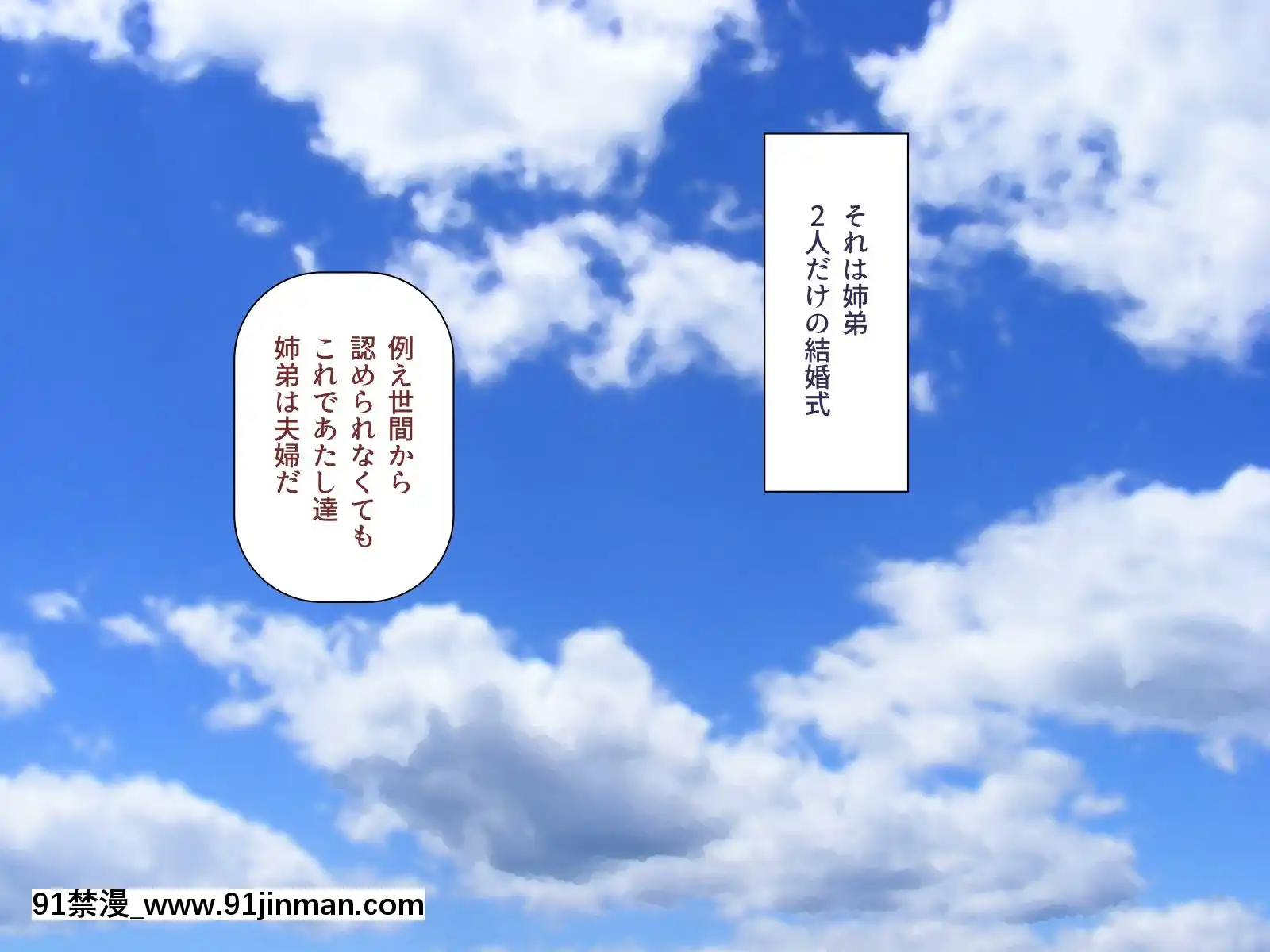 [アスタローサン(Fishumai)]無職の巨乳姉が社會人の弟に寄生する為に誘惑した結果[父女 h漫]