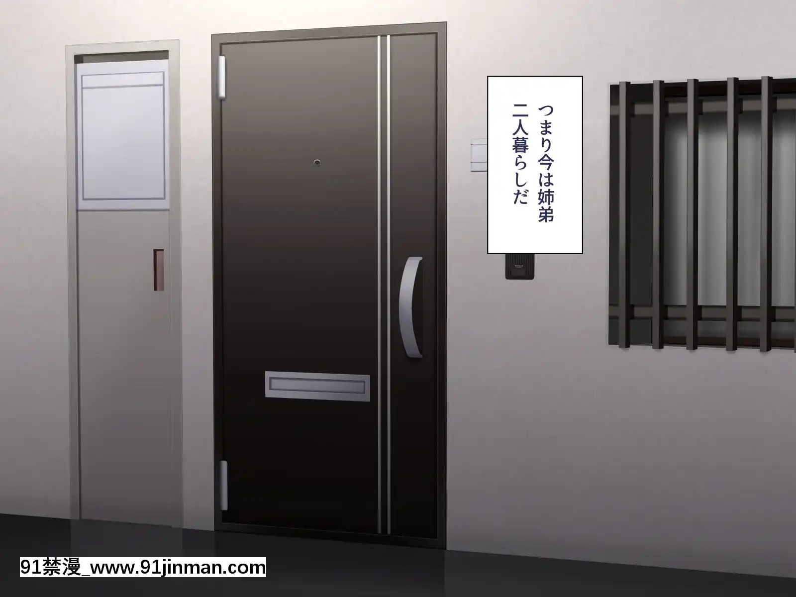 [アスタローサン(Fishumai)]無職の巨乳姉が社會人の弟に寄生する為に誘惑した結果[父女 h漫]