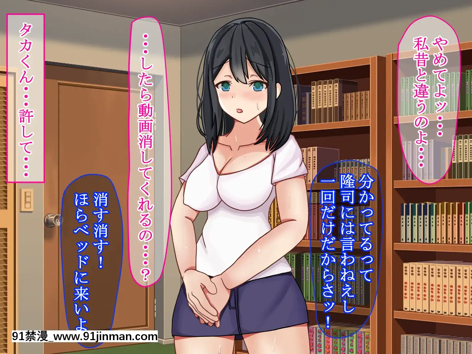 [ゆーろぴあ]弟の奧さんが俺の元セフレだったから再調教した件[地獄吹雪 h漫]