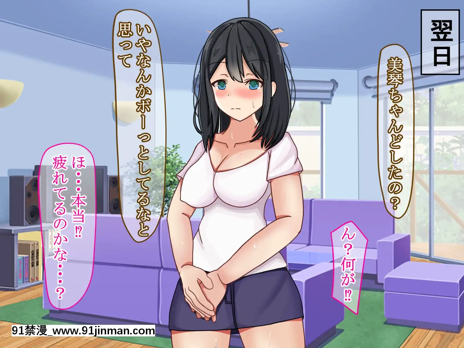 [ゆーろぴあ]弟の奧さんが俺の元セフレだったから再調教した件[地獄吹雪 h漫]