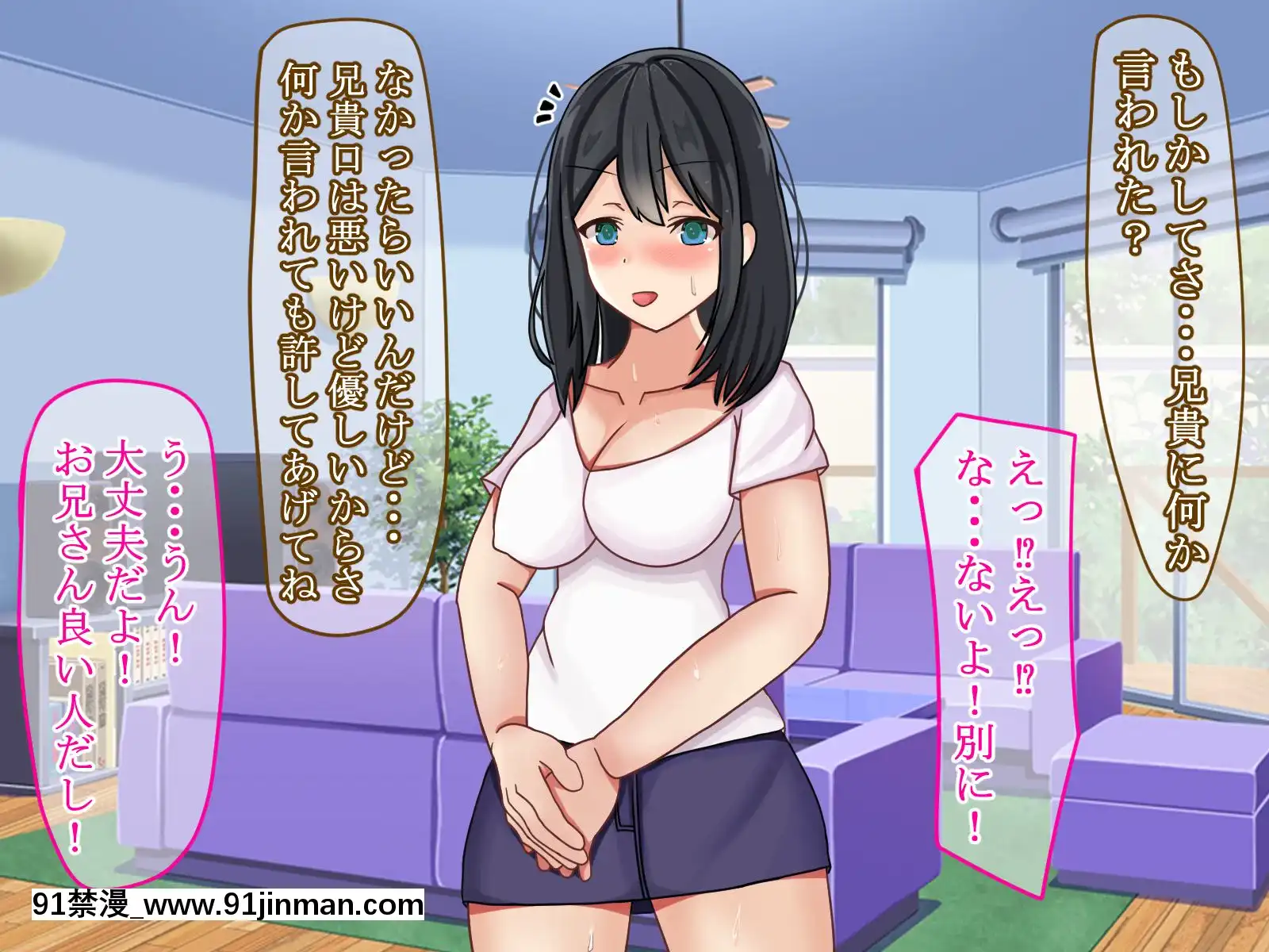 [ゆーろぴあ]弟の奧さんが俺の元セフレだったから再調教した件[地獄吹雪 h漫]