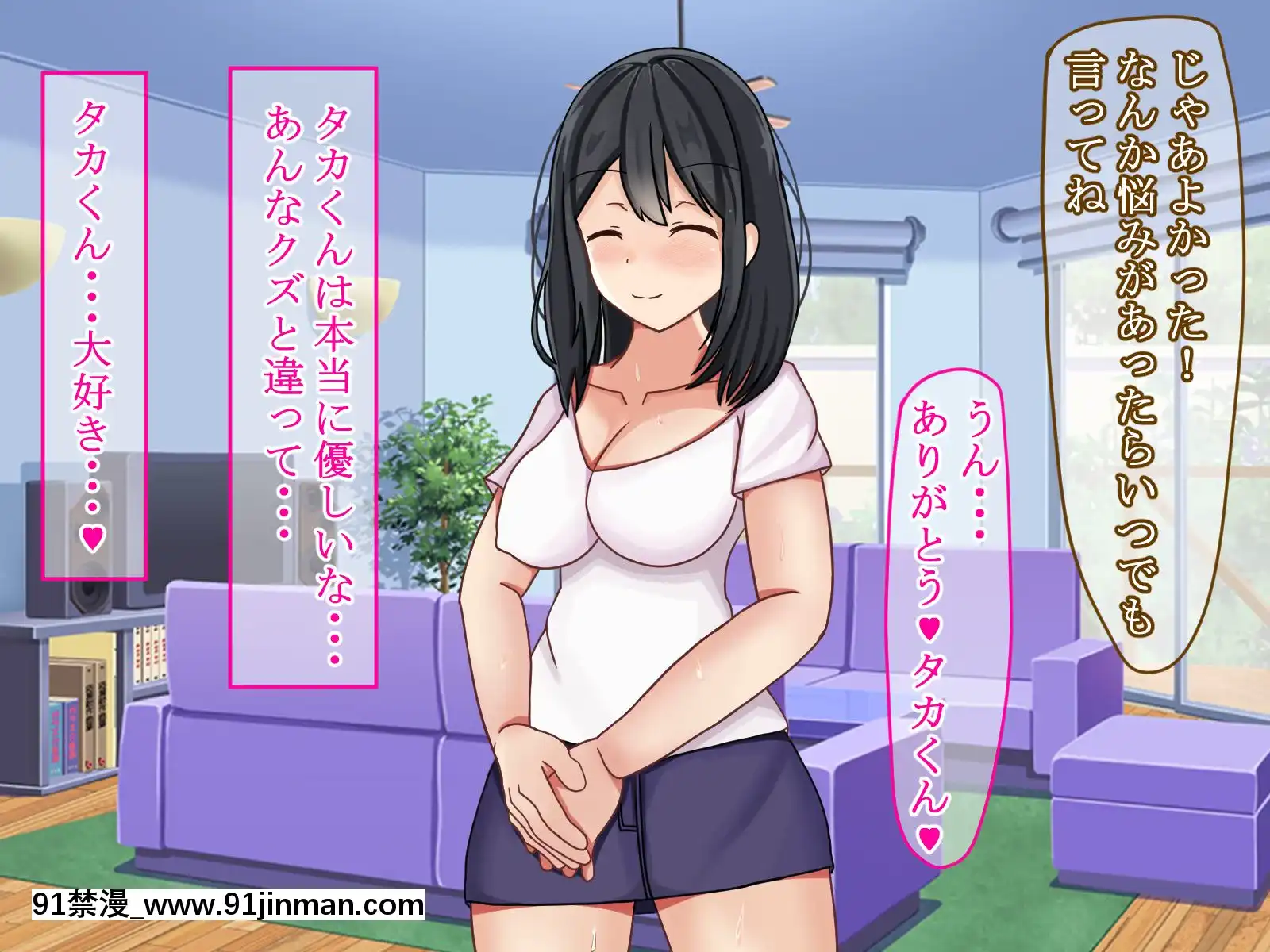 [ゆーろぴあ]弟の奧さんが俺の元セフレだったから再調教した件[地獄吹雪 h漫]