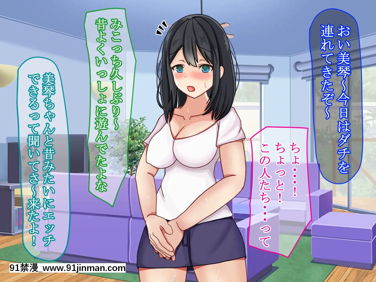 [ゆーろぴあ]弟の奧さんが俺の元セフレだったから再調教した件[地獄吹雪 h漫]