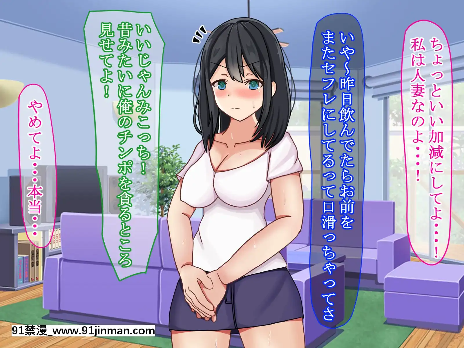 [ゆーろぴあ]弟の奧さんが俺の元セフレだったから再調教した件[地獄吹雪 h漫]