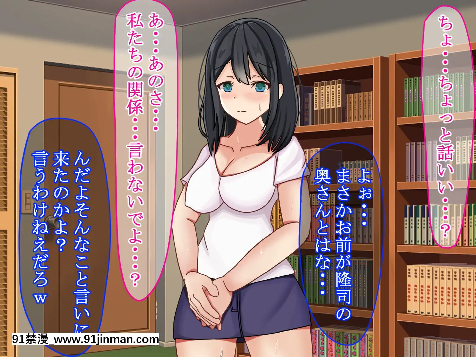 [ゆーろぴあ]弟の奧さんが俺の元セフレだったから再調教した件[地獄吹雪 h漫]