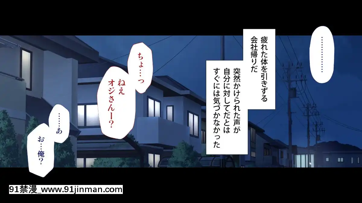 [Type-G(イシガキタカシ)]周回遅れの戀とギャル[h漫 姐弟]