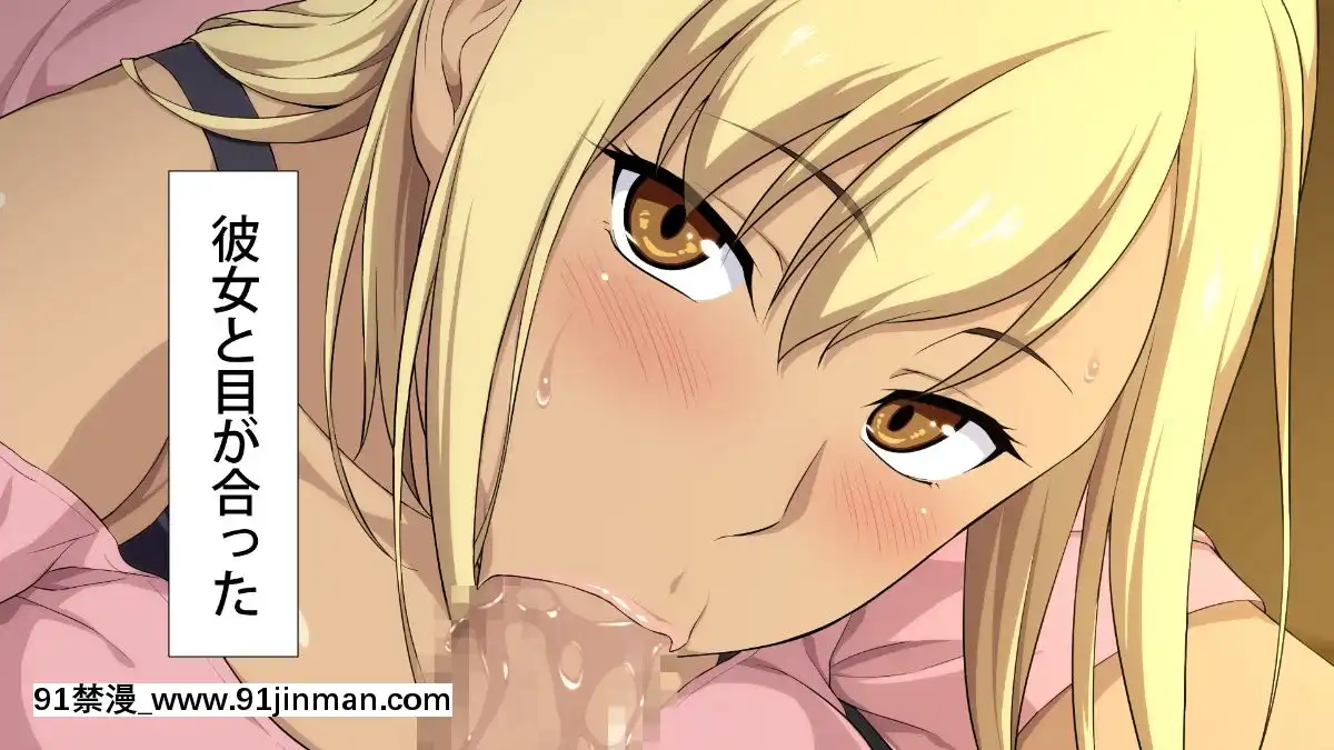 [Type-G(イシガキタカシ)]周回遅れの戀とギャル[h漫 姐弟]