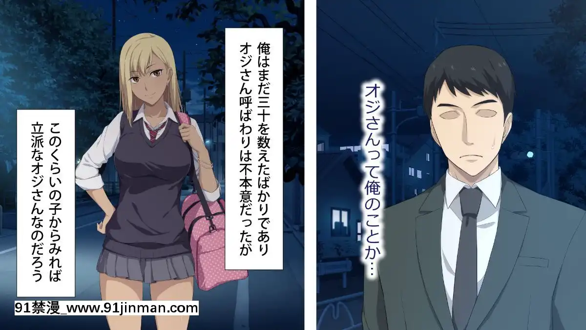 [Type-G(イシガキタカシ)]周回遅れの戀とギャル[h漫 姐弟]