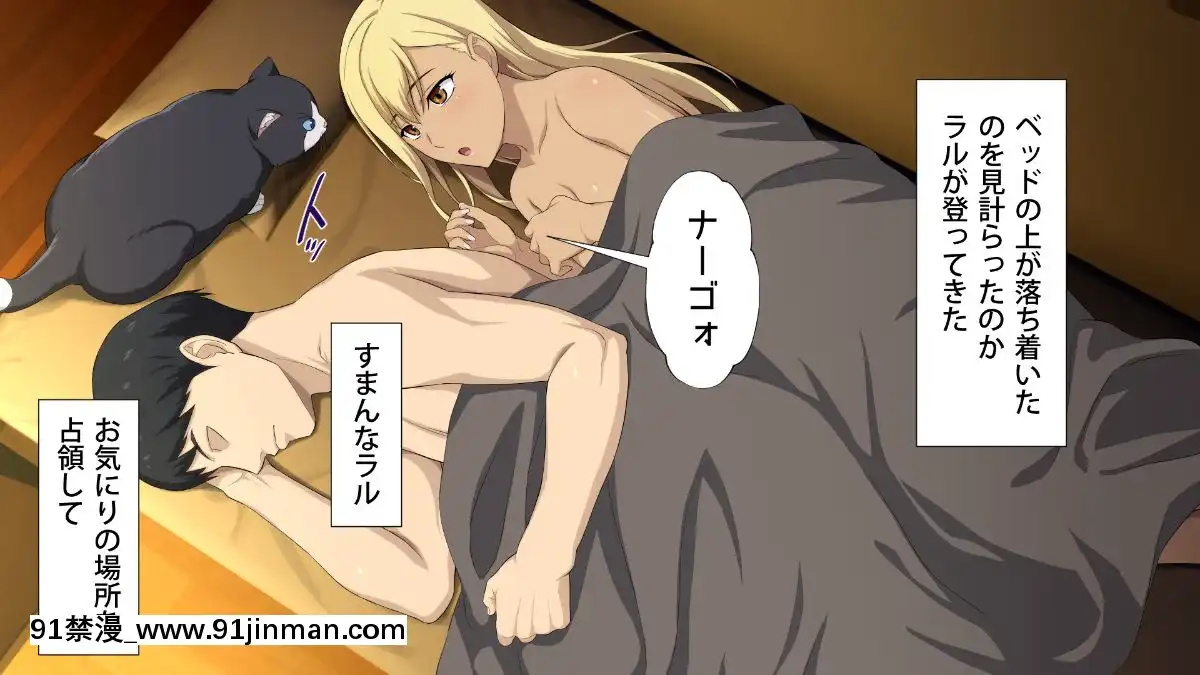 [Type-G(イシガキタカシ)]周回遅れの戀とギャル[h漫 姐弟]