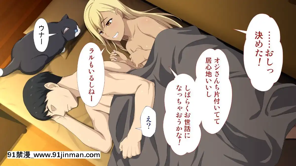 [Type-G(イシガキタカシ)]周回遅れの戀とギャル[h漫 姐弟]