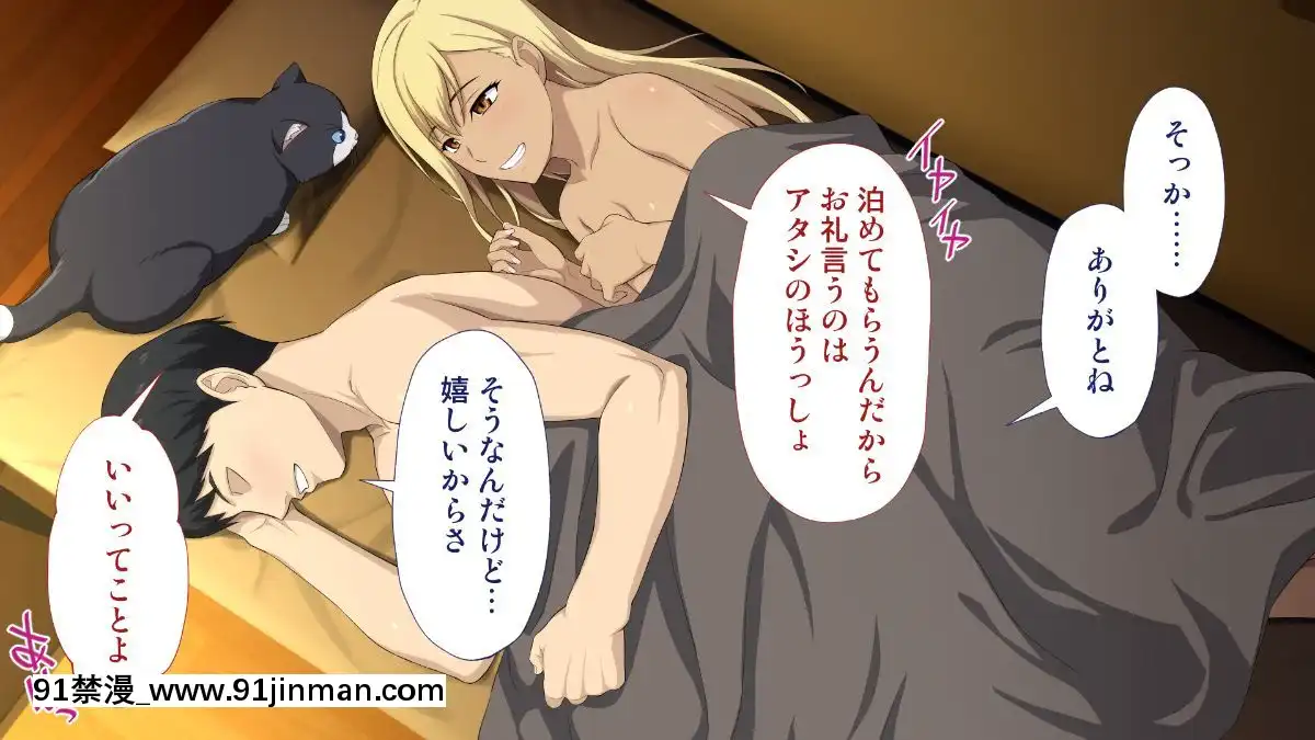 [Type-G(イシガキタカシ)]周回遅れの戀とギャル[h漫 姐弟]