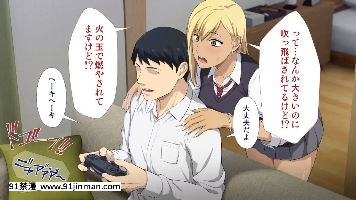 [Type-G(イシガキタカシ)]周回遅れの戀とギャル[h漫 姐弟]