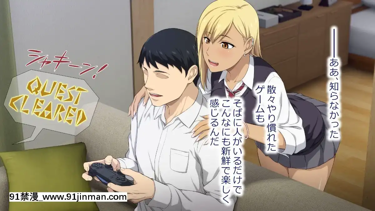 [Type-G(イシガキタカシ)]周回遅れの戀とギャル[h漫 姐弟]