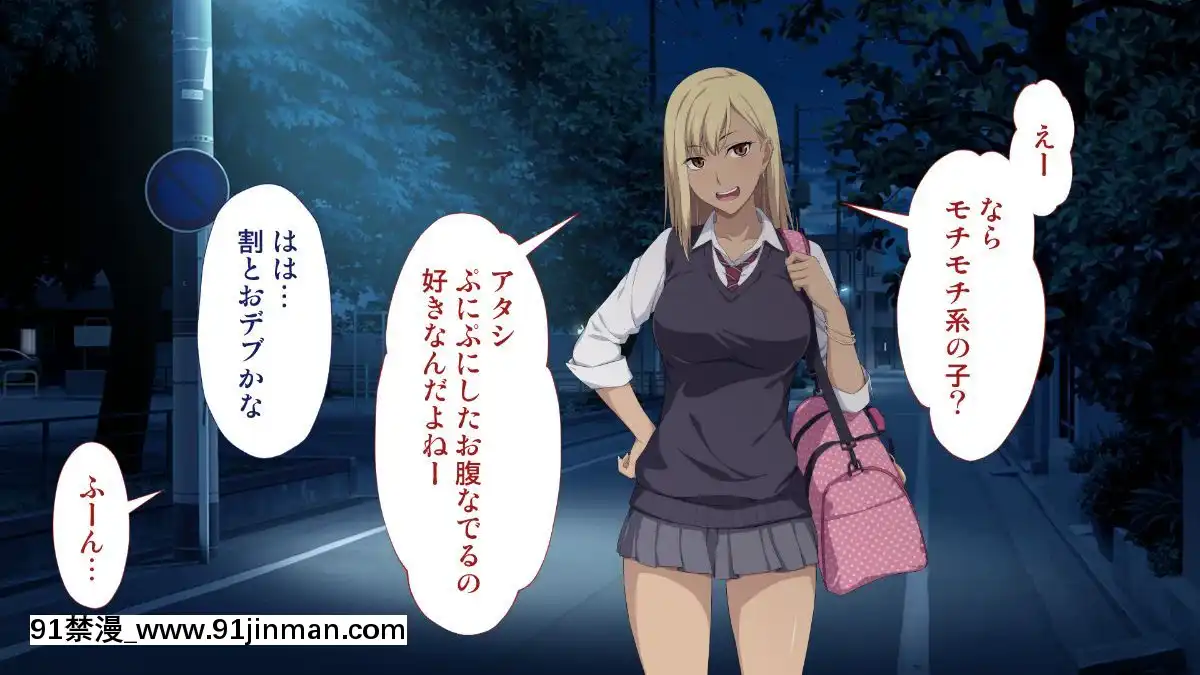 [Type-G(イシガキタカシ)]周回遅れの戀とギャル[h漫 姐弟]