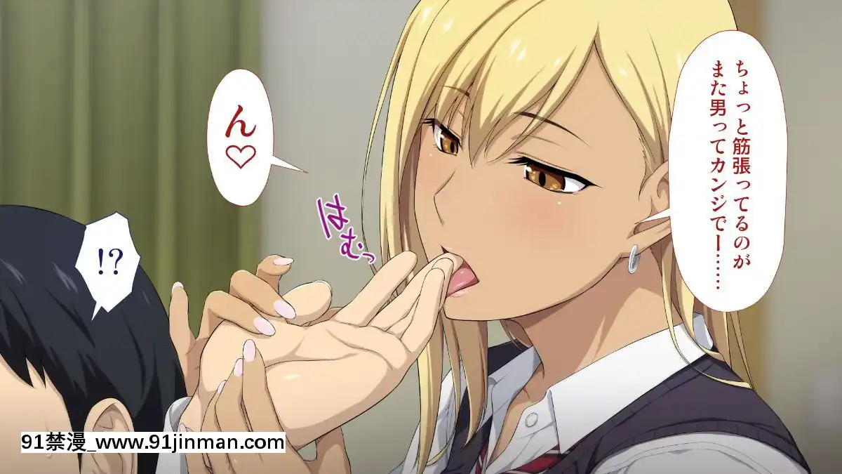 [Type-G(イシガキタカシ)]周回遅れの戀とギャル[h漫 姐弟]