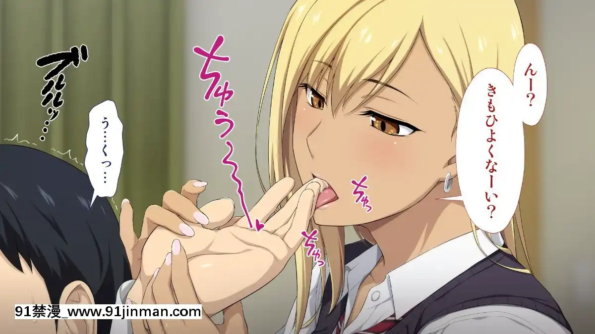 [Type-G(イシガキタカシ)]周回遅れの戀とギャル[h漫 姐弟]