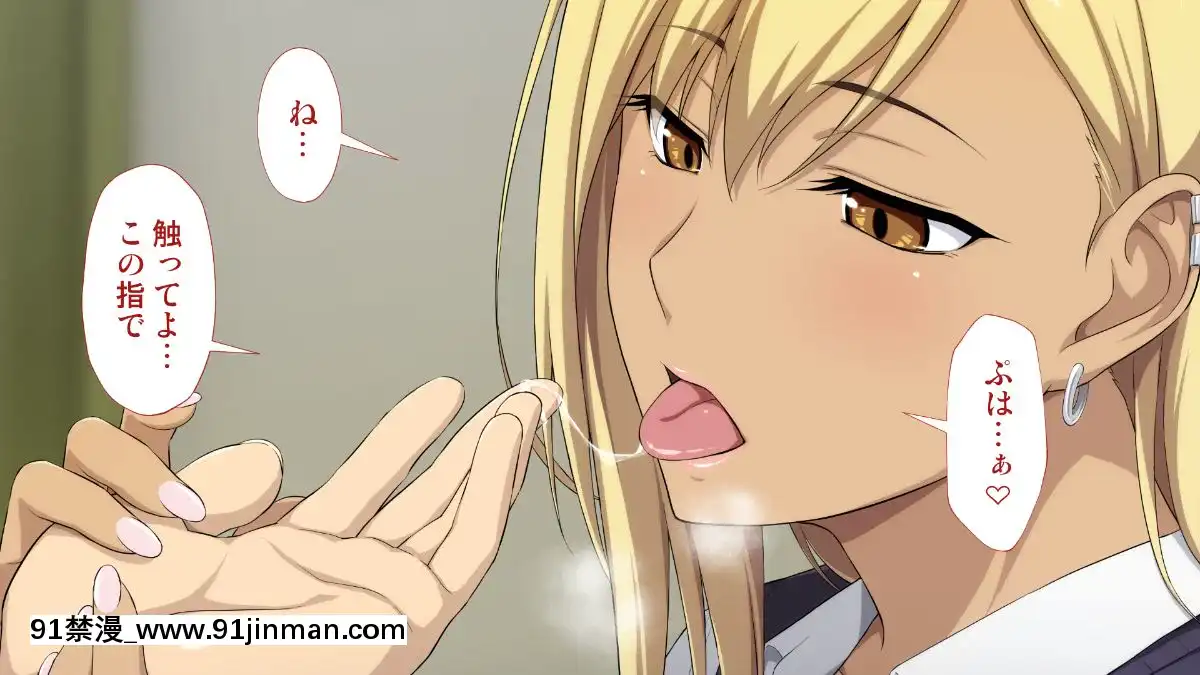 [Type-G(イシガキタカシ)]周回遅れの戀とギャル[h漫 姐弟]